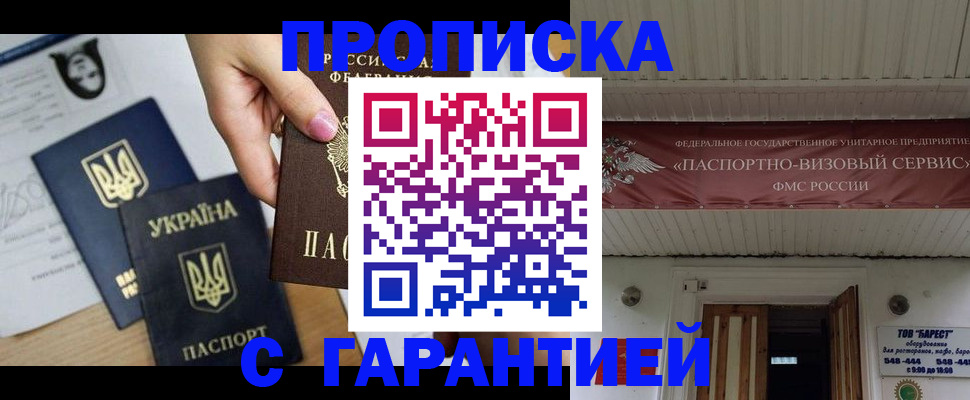 найти адрес прописки в Астраханской области