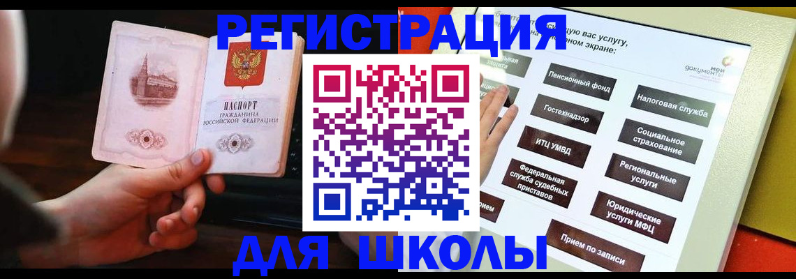 пропишу в квартире в Астраханской области